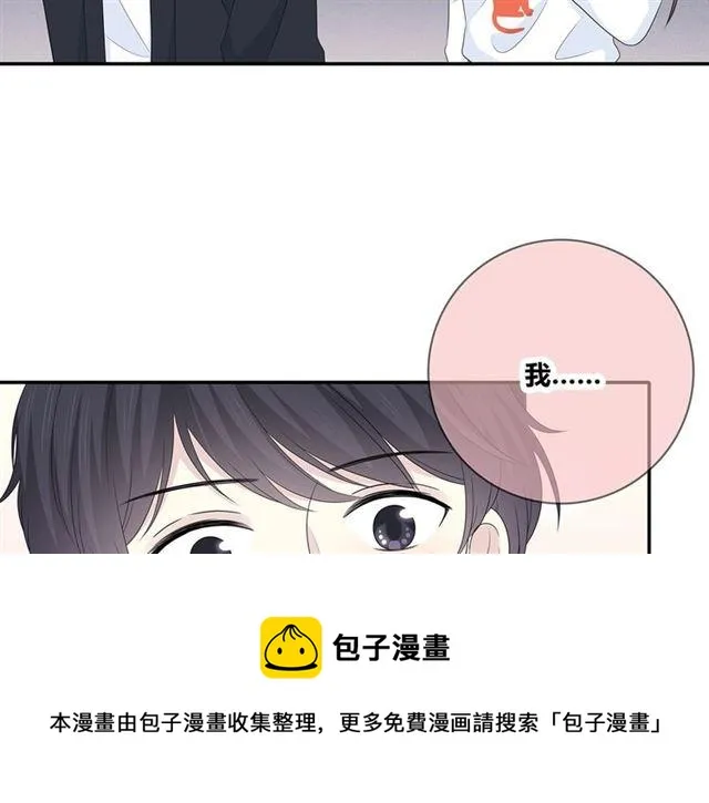 第115话良苦用心 第91页