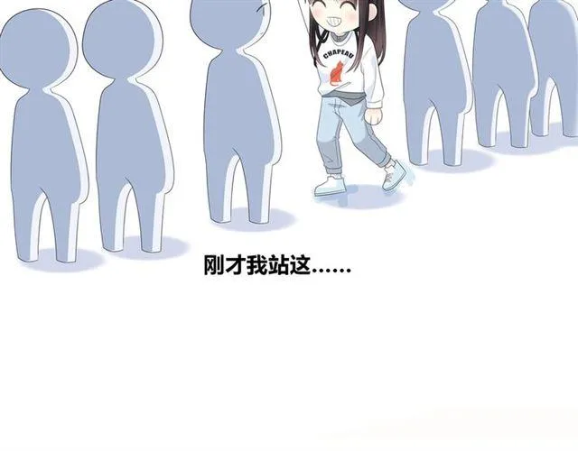 第115话良苦用心 第112页