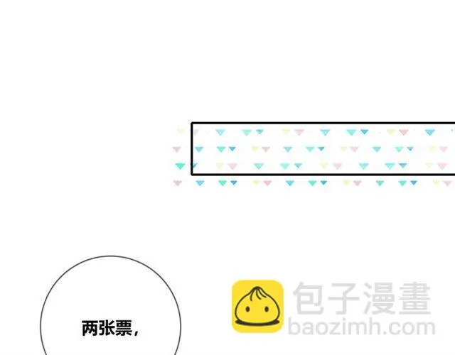 第115话良苦用心 第113页