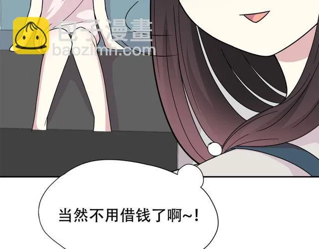 第27话又要开始了！？ 第24页
