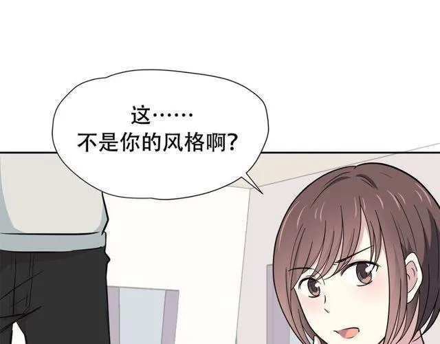 第27话又要开始了！？ 第26页
