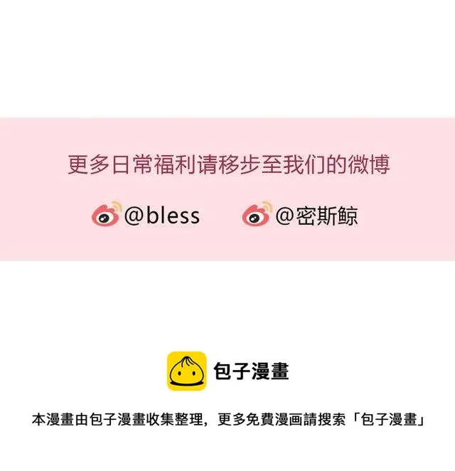 第27话又要开始了！？ 第93页