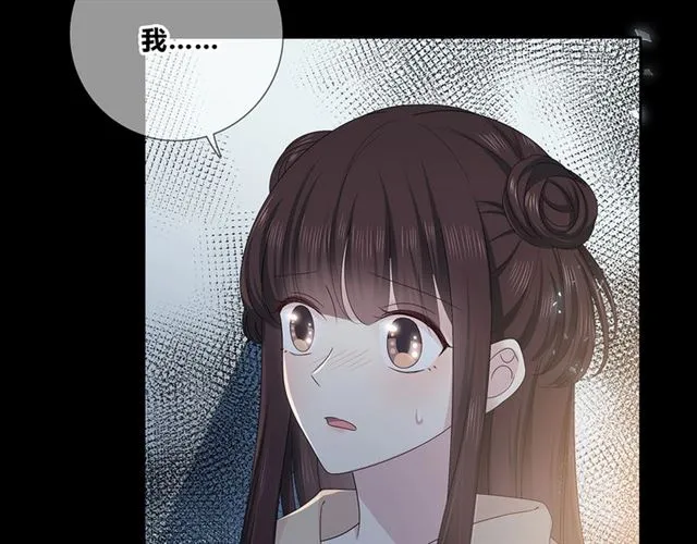 第135话吃醋 第31页