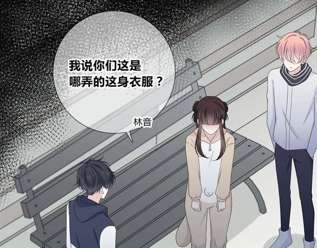 第135话吃醋 第34页