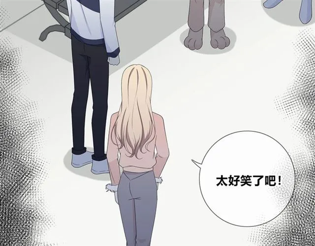 第135话吃醋 第35页