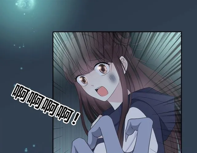 第135话吃醋 第85页
