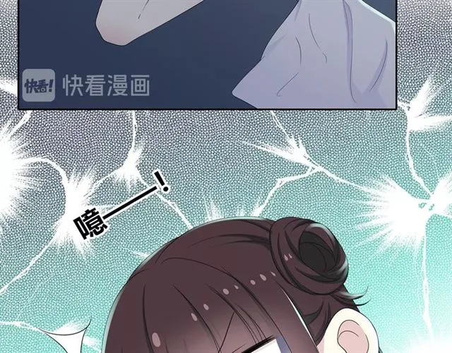 第135话吃醋 第106页
