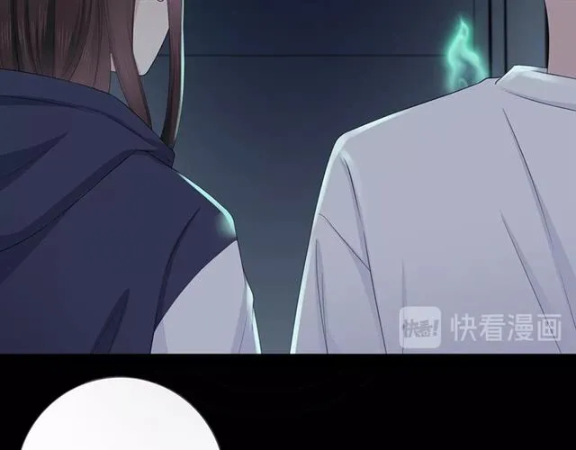 第135话吃醋 第113页