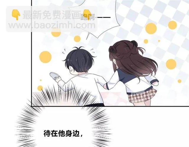 第135话吃醋 第122页