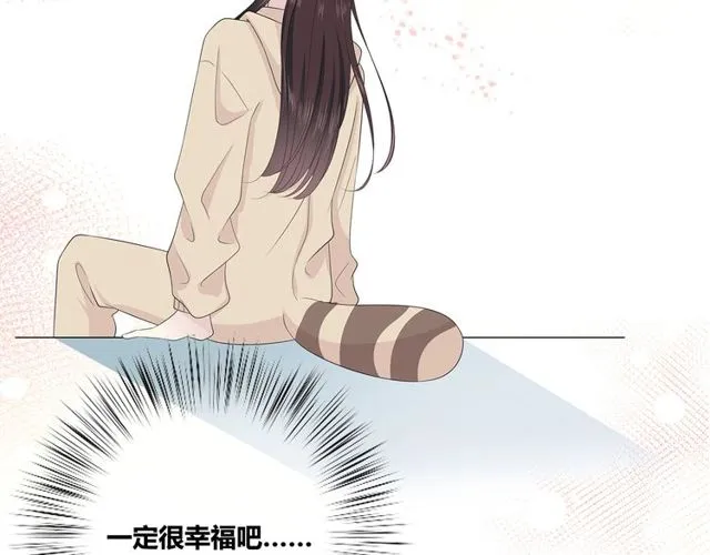 第134话我喜欢她 第84页
