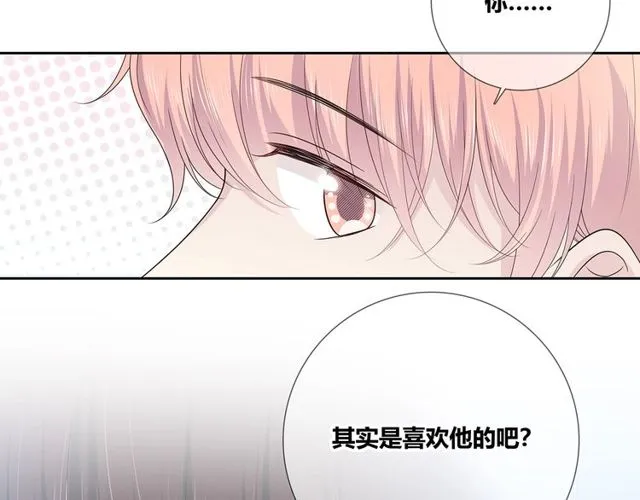 第134话我喜欢她 第88页