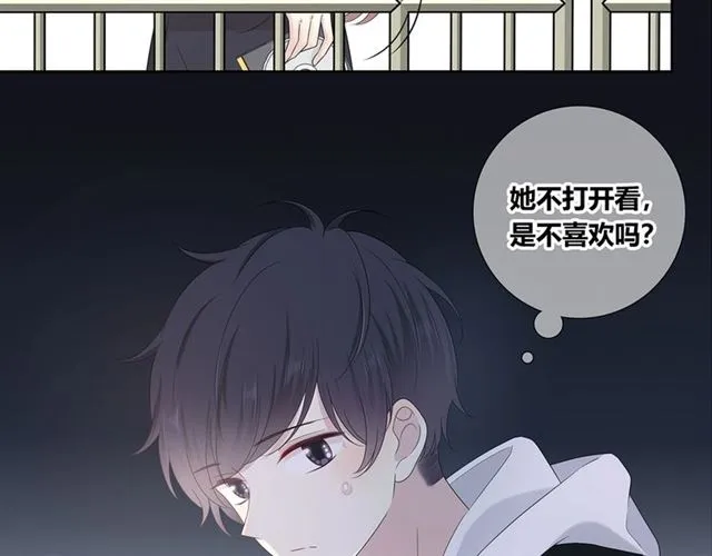 第133话微妙气氛 第36页