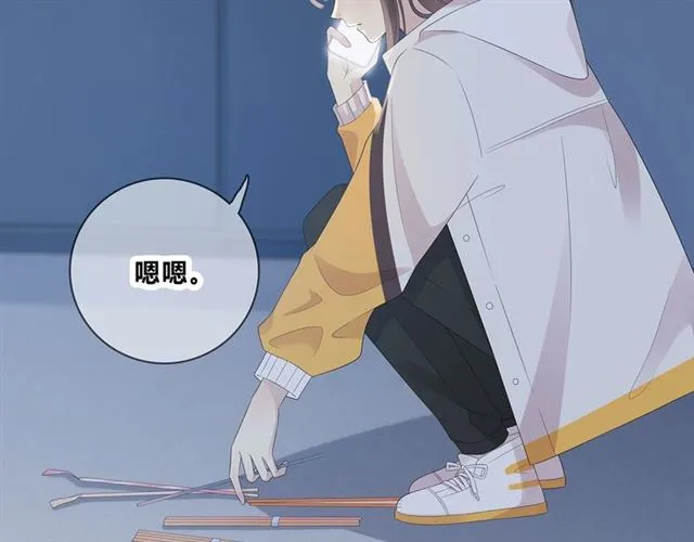 第130话跨年 第42页