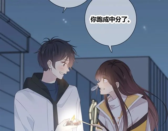 第130话跨年 第72页