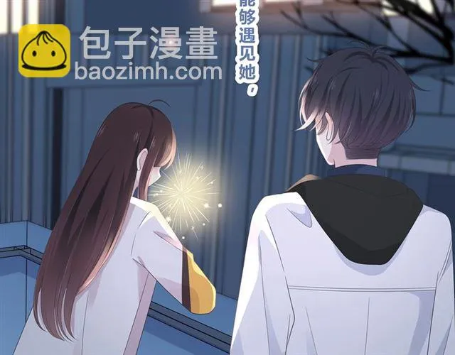 第130话跨年 第84页