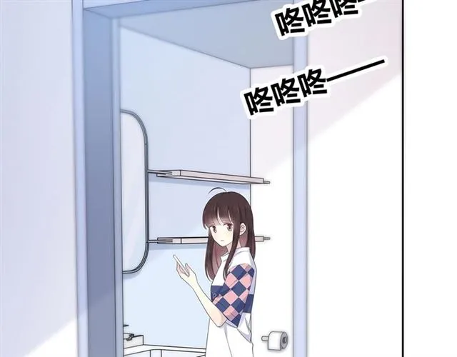 第131话青梅竹马 第77页