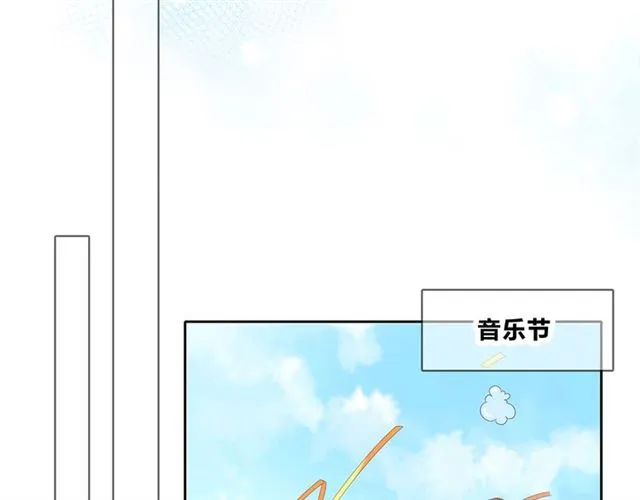 第131话青梅竹马 第95页