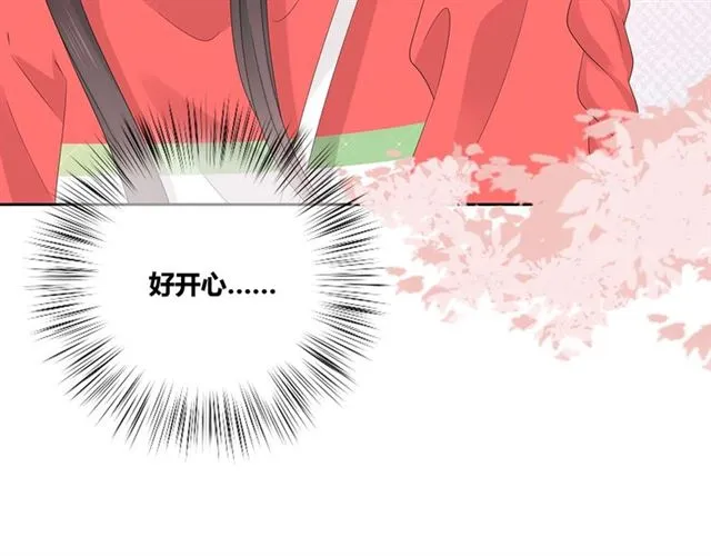 第131话青梅竹马 第104页