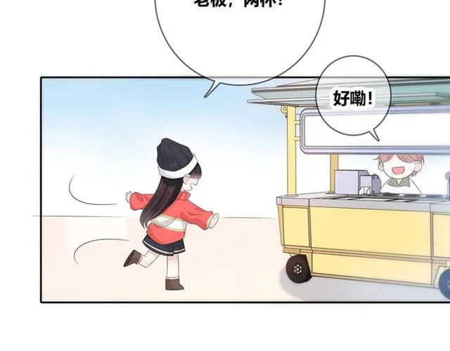 第131话青梅竹马 第106页