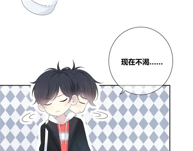 第131话青梅竹马 第122页