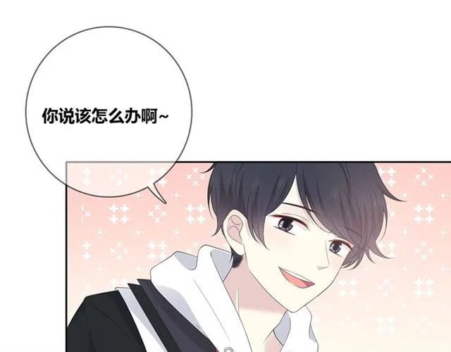 第131话青梅竹马 第132页