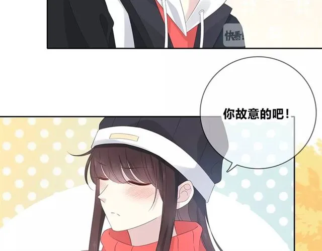第131话青梅竹马 第133页