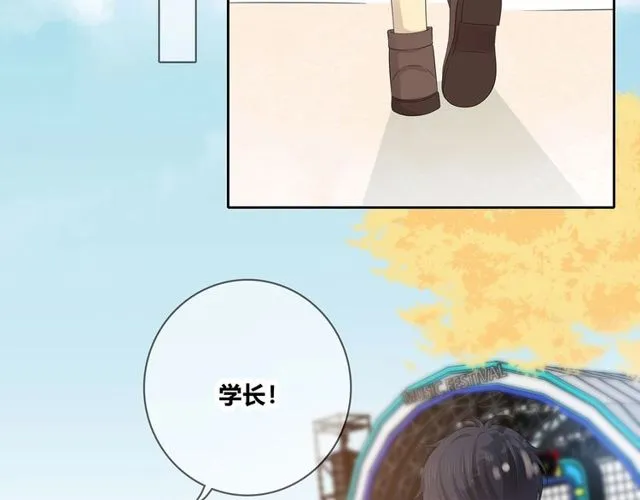 第132话不一样的他 第13页