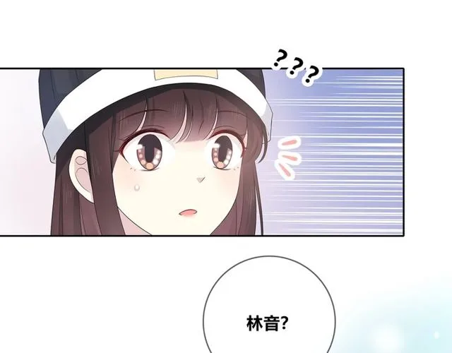 第132话不一样的他 第17页