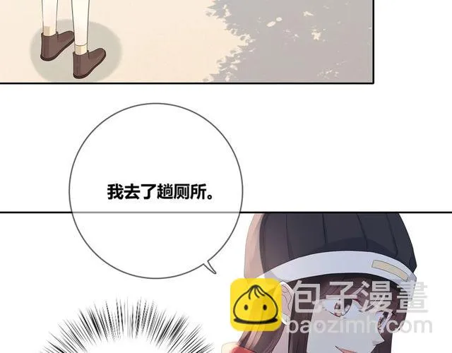 第132话不一样的他 第21页