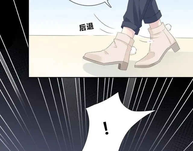 第132话不一样的他 第36页