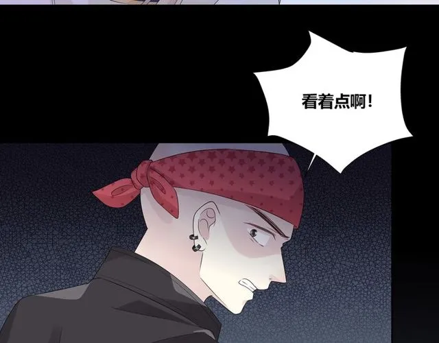 第132话不一样的他 第40页