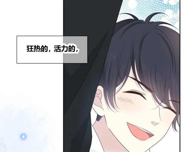 第132话不一样的他 第70页
