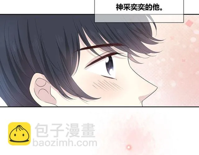 第132话不一样的他 第72页