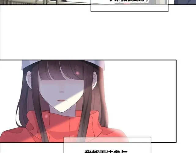 第132话不一样的他 第74页
