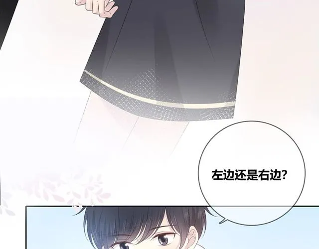 第132话不一样的他 第81页