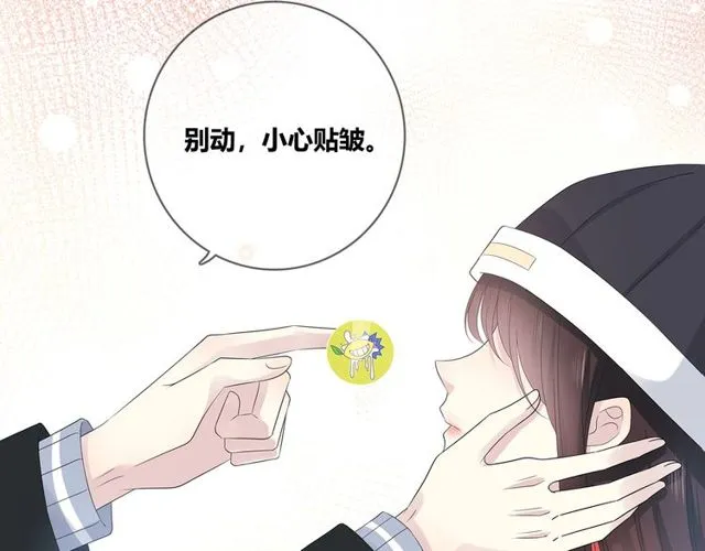 第132话不一样的他 第84页