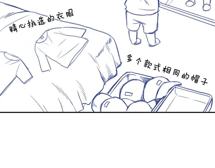 番外2 见女神 第6页