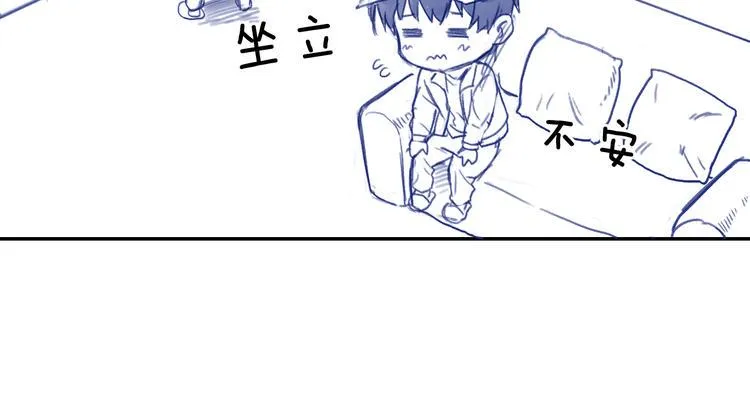 番外2 见女神 第8页