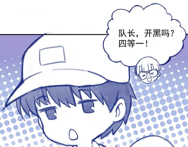 番外2 见女神 第9页
