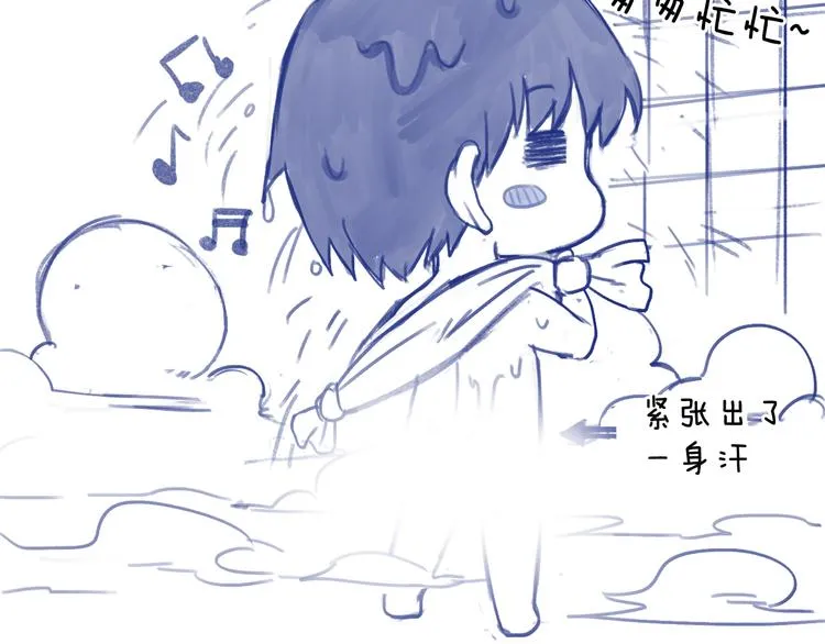 番外2 见女神 第13页