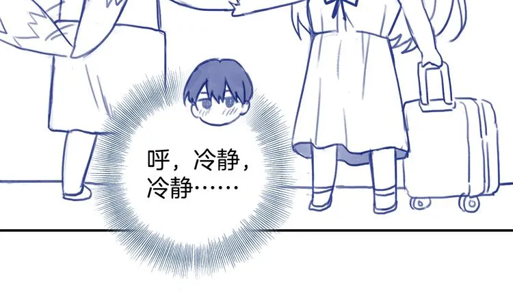 番外2 见女神 第22页