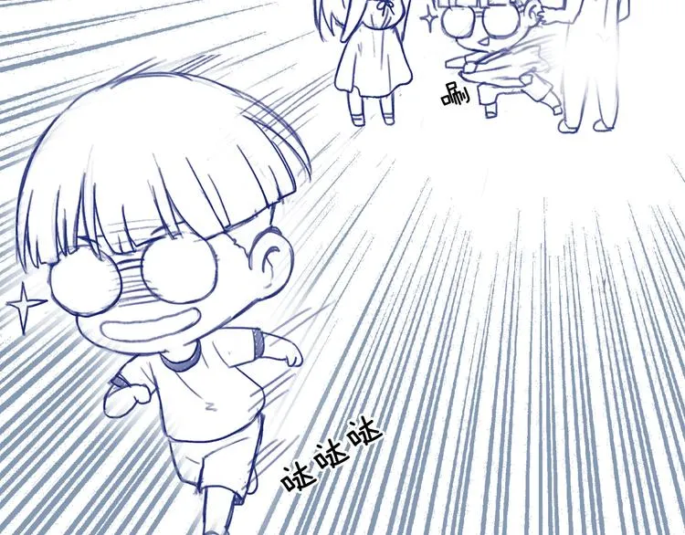 番外2 见女神 第28页