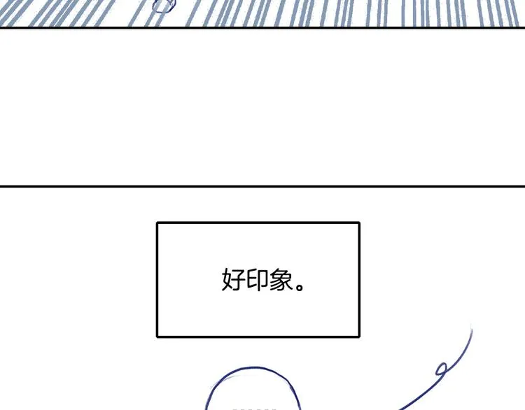番外2 见女神 第29页
