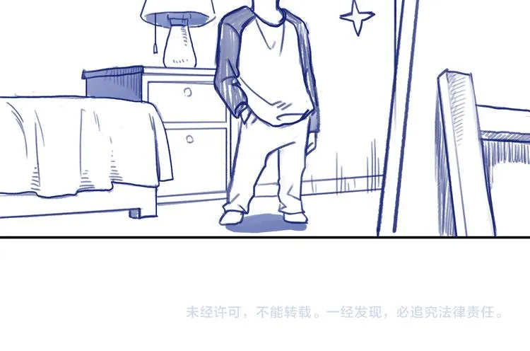 番外2 见女神 第38页
