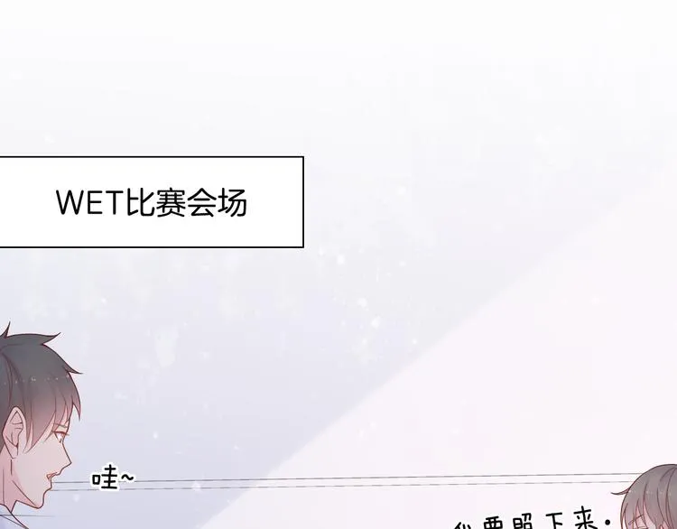 神之左手篇第9话 真男人！ 第5页