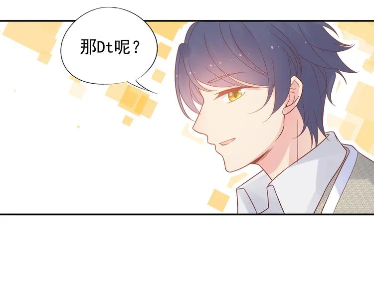 神之左手篇第9话 真男人！ 第14页