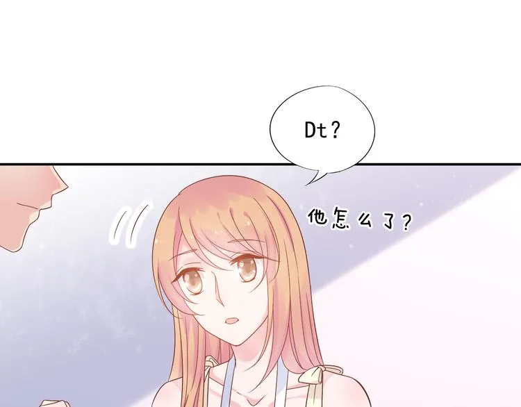 神之左手篇第9话 真男人！ 第16页