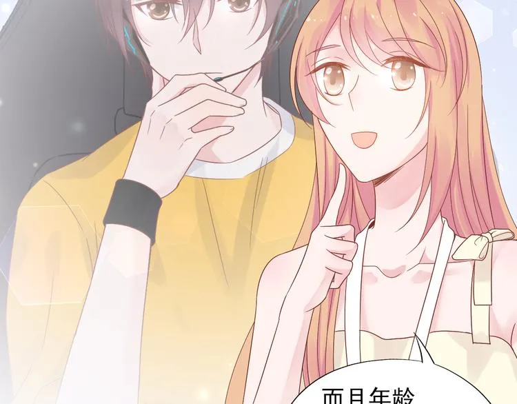 神之左手篇第9话 真男人！ 第26页