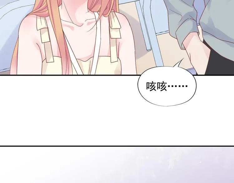 神之左手篇第9话 真男人！ 第28页