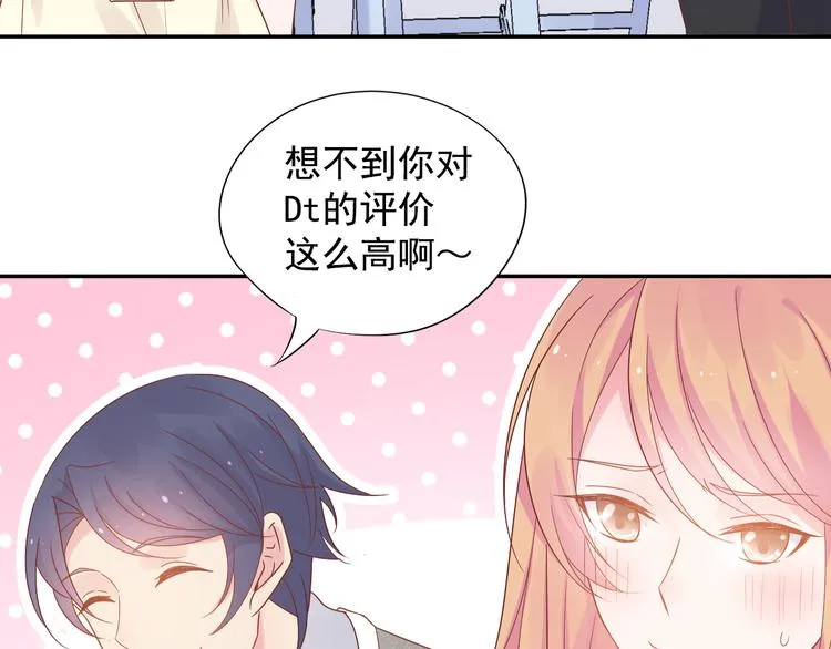神之左手篇第9话 真男人！ 第31页